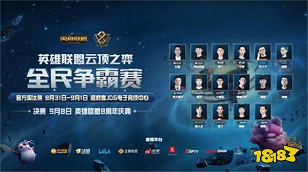 这为他在剩 这为他在剩