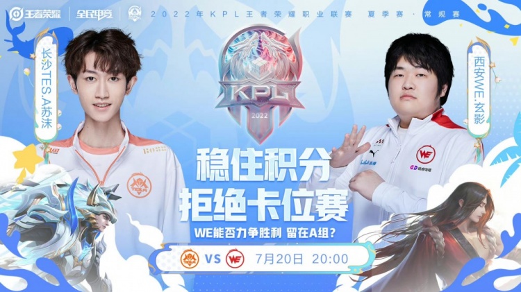 分球员起步 分球员起步