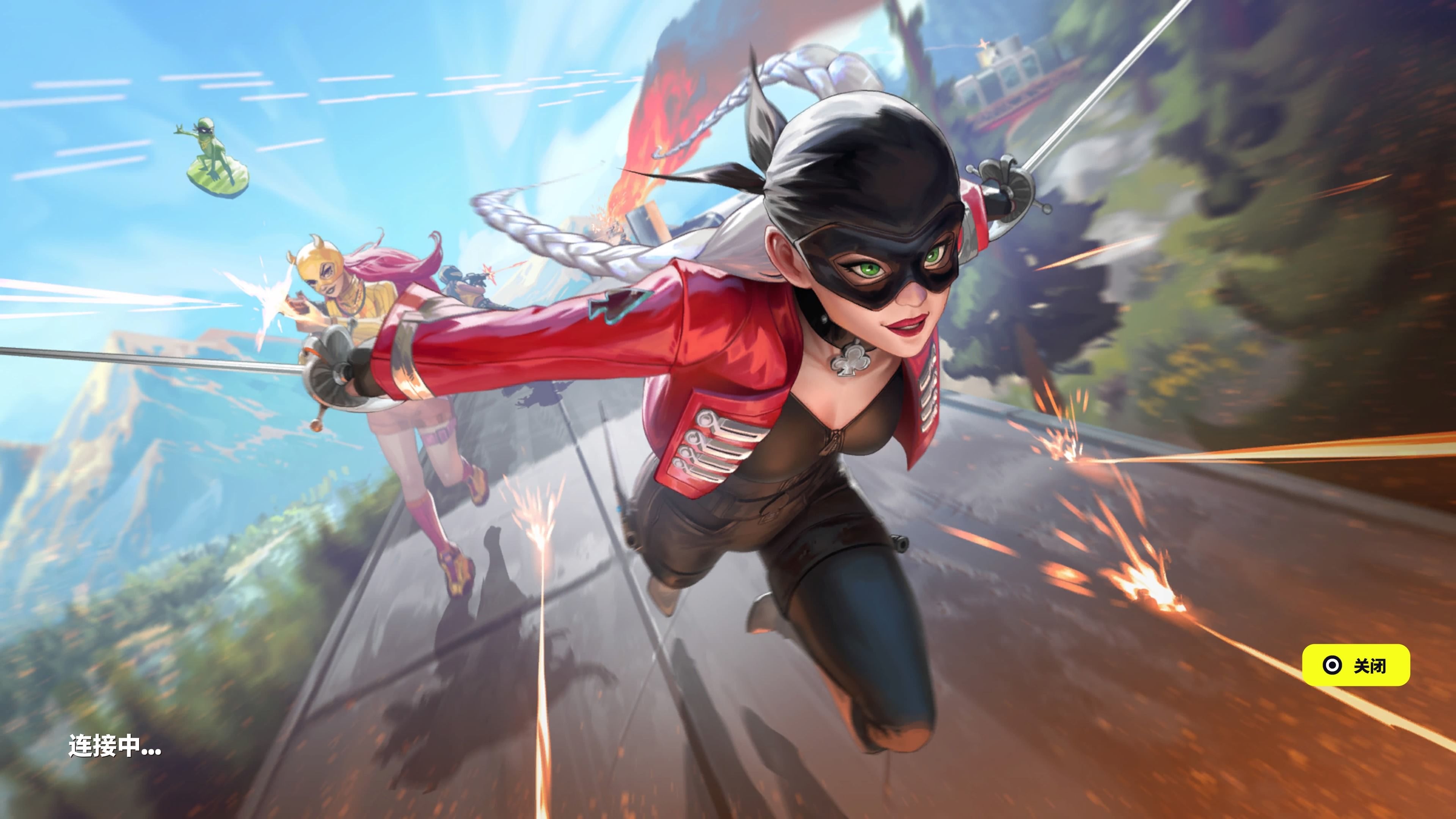 并在多场关 并在多场关