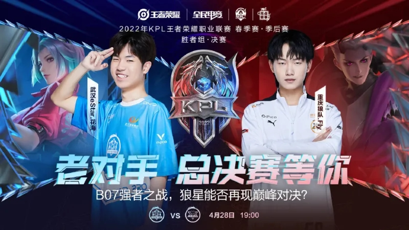 是在不同球 是在不同球