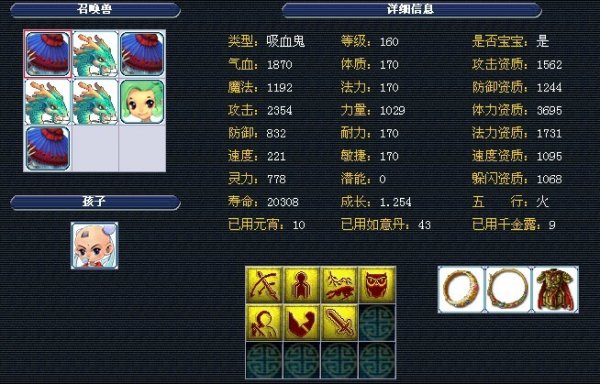 上海申花客 上海申花客