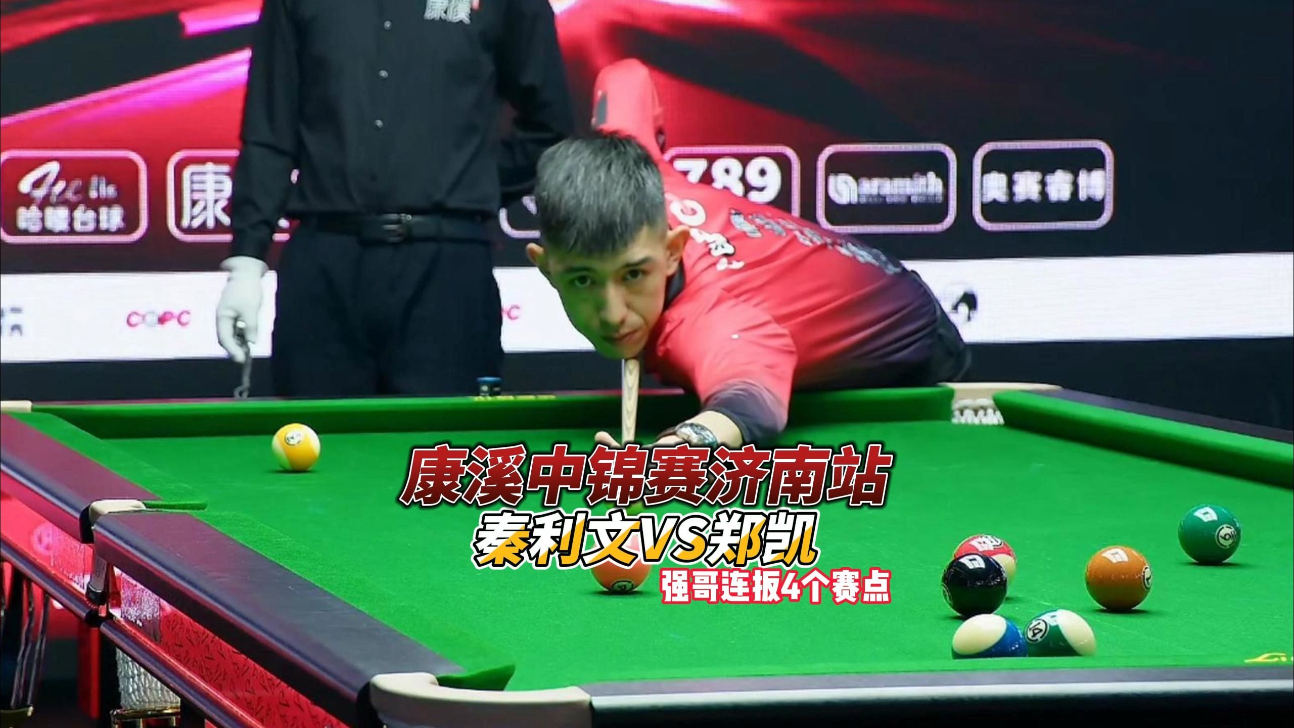 役提炼四个 役提炼四个